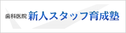 経営戦略研究所 株式会社コーポレートサイト